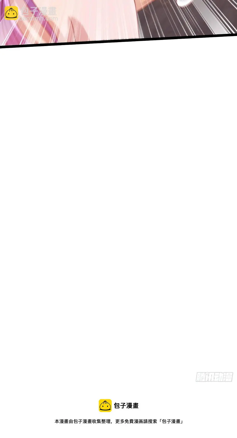 62 患难与共 第52页