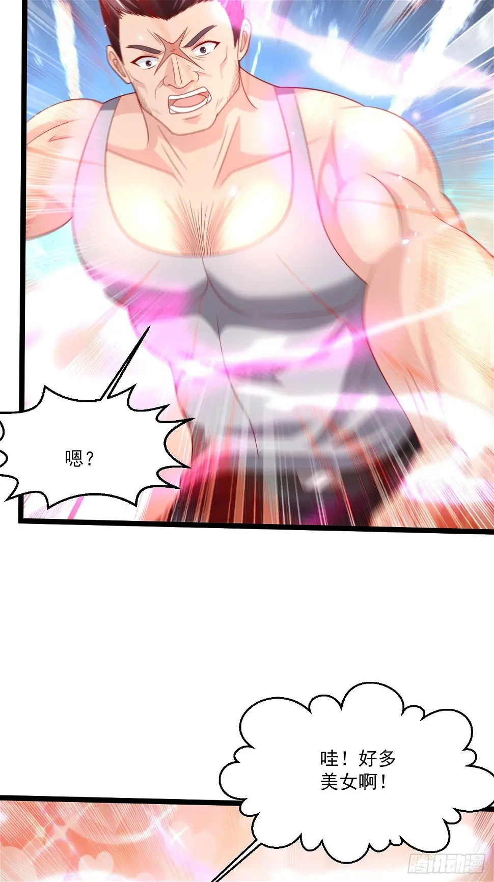 61 又...又治伤... 第12页
