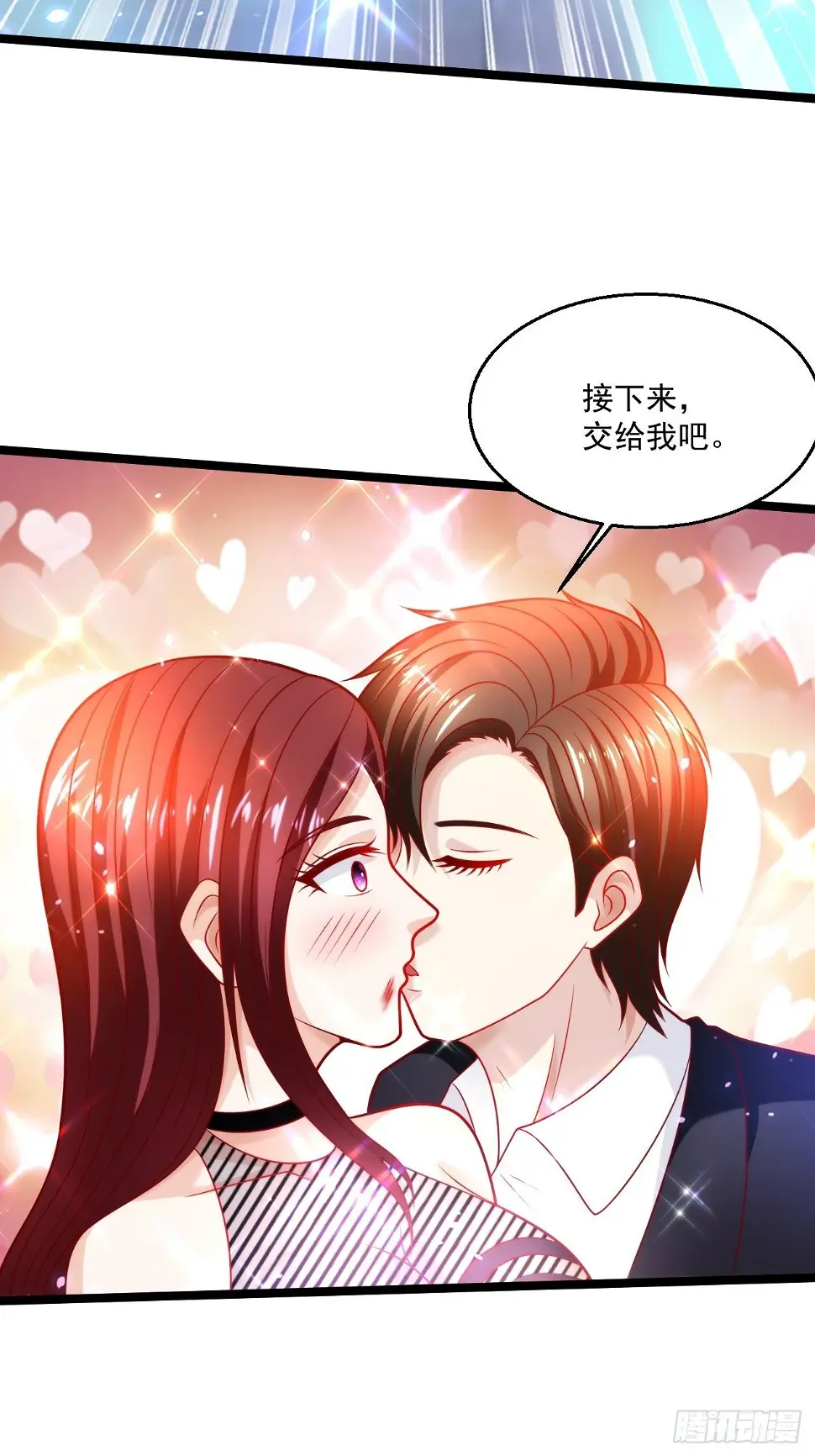 61 又...又治伤... 第40页