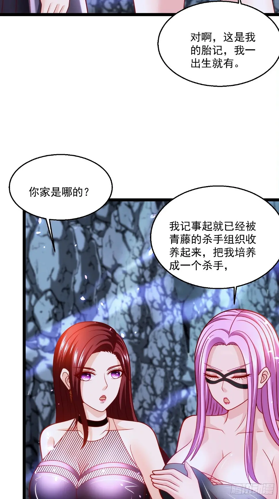 66 突破宗师 第4页