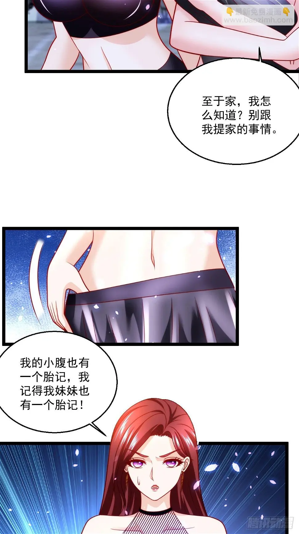 66 突破宗师 第5页
