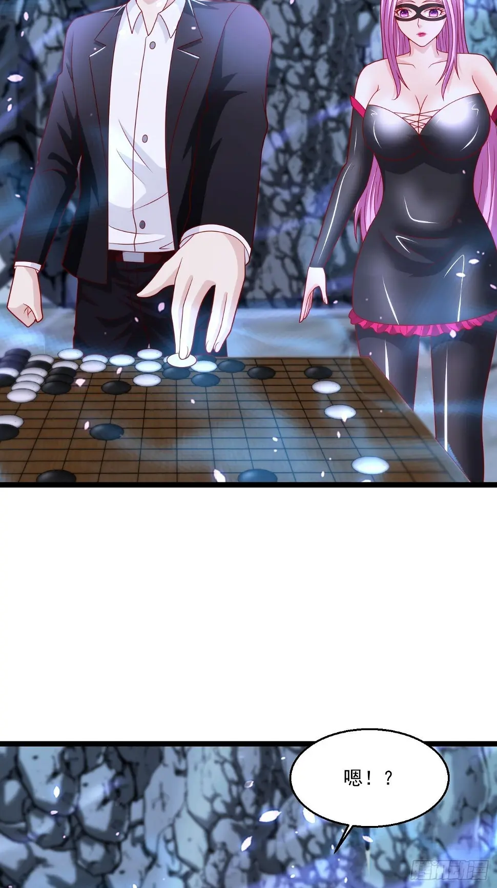 66 突破宗师 第18页