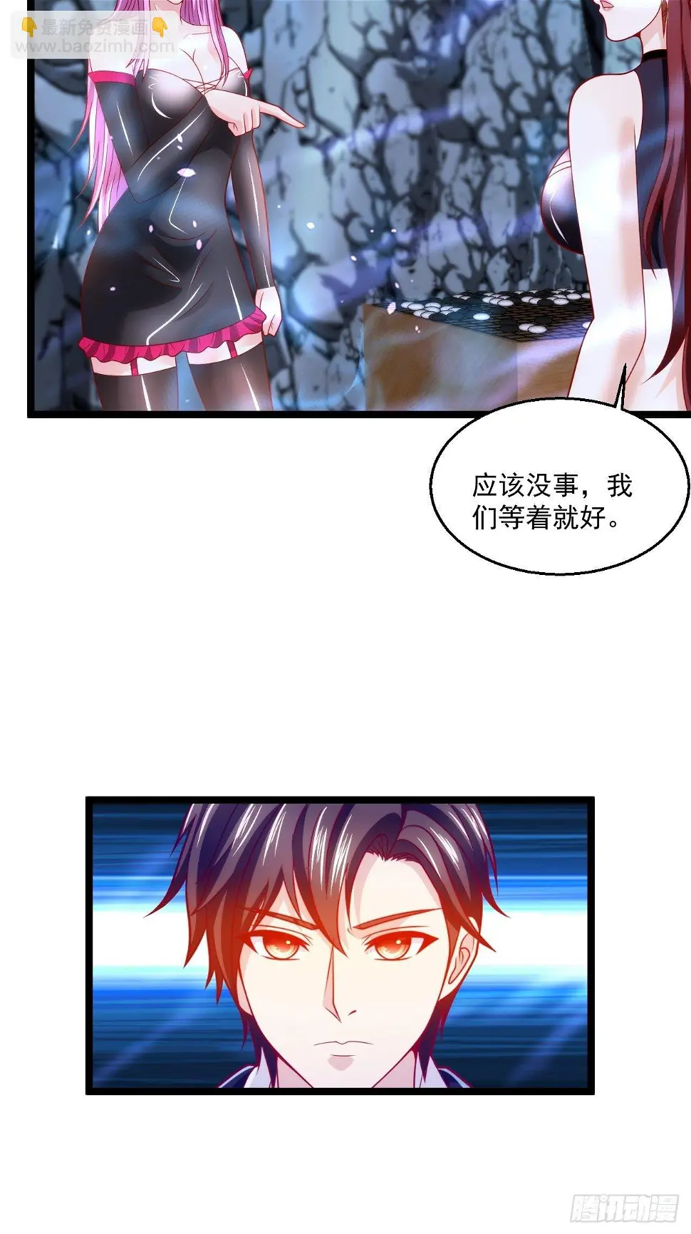 66 突破宗师 第21页