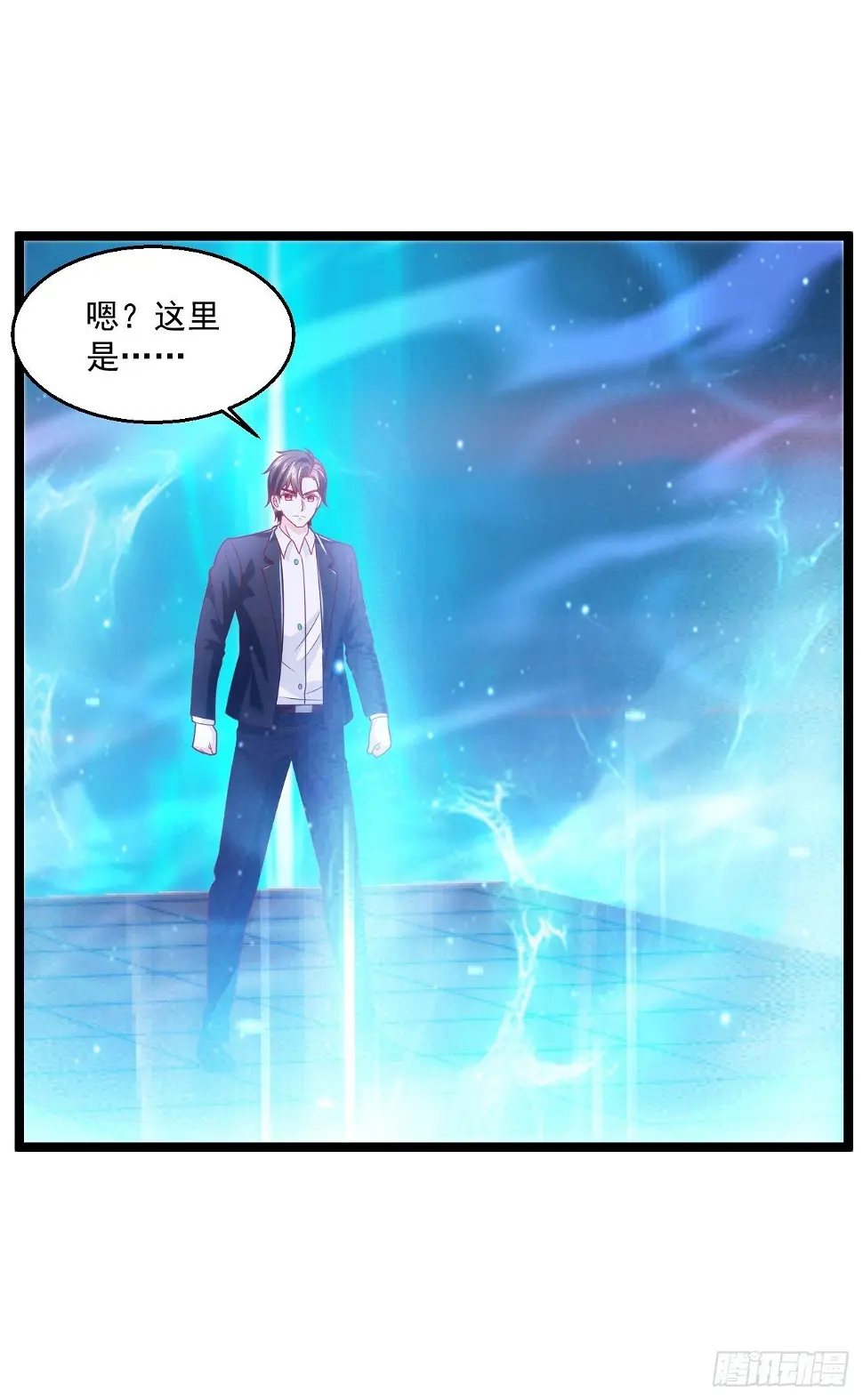 66 突破宗师 第22页