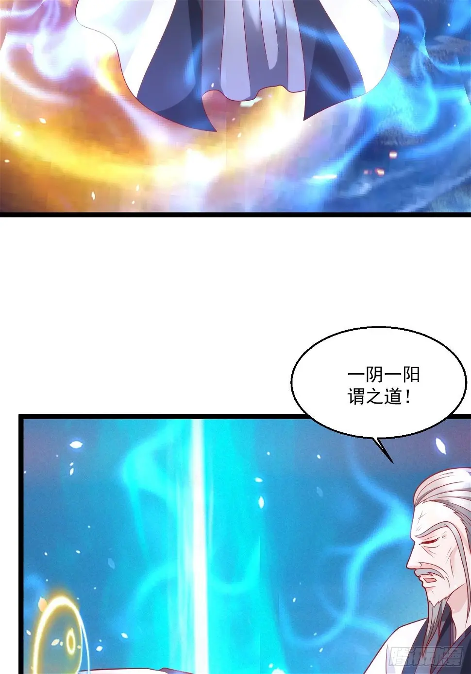 66 突破宗师 第28页