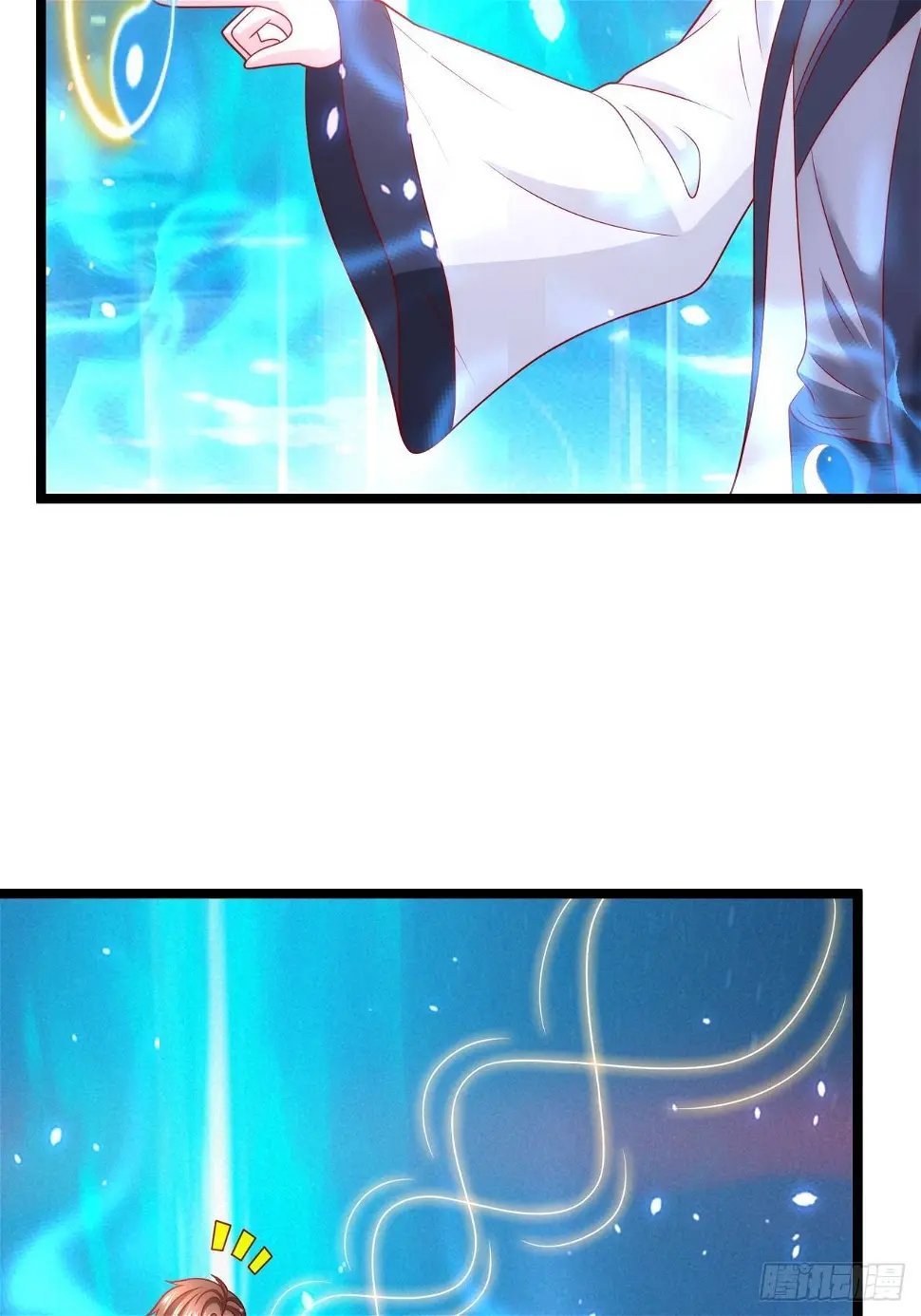 66 突破宗师 第29页