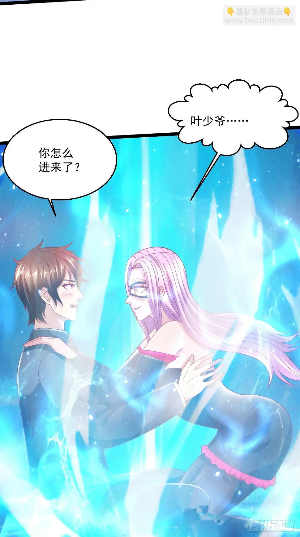 66 突破宗师 第39页