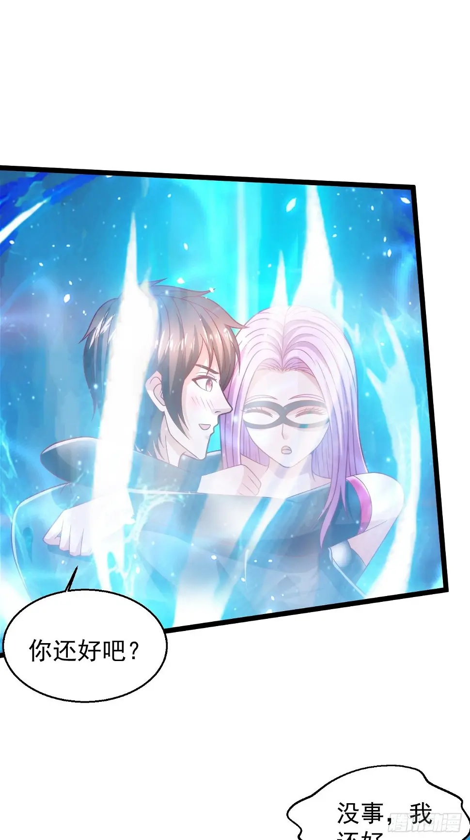 66 突破宗师 第43页