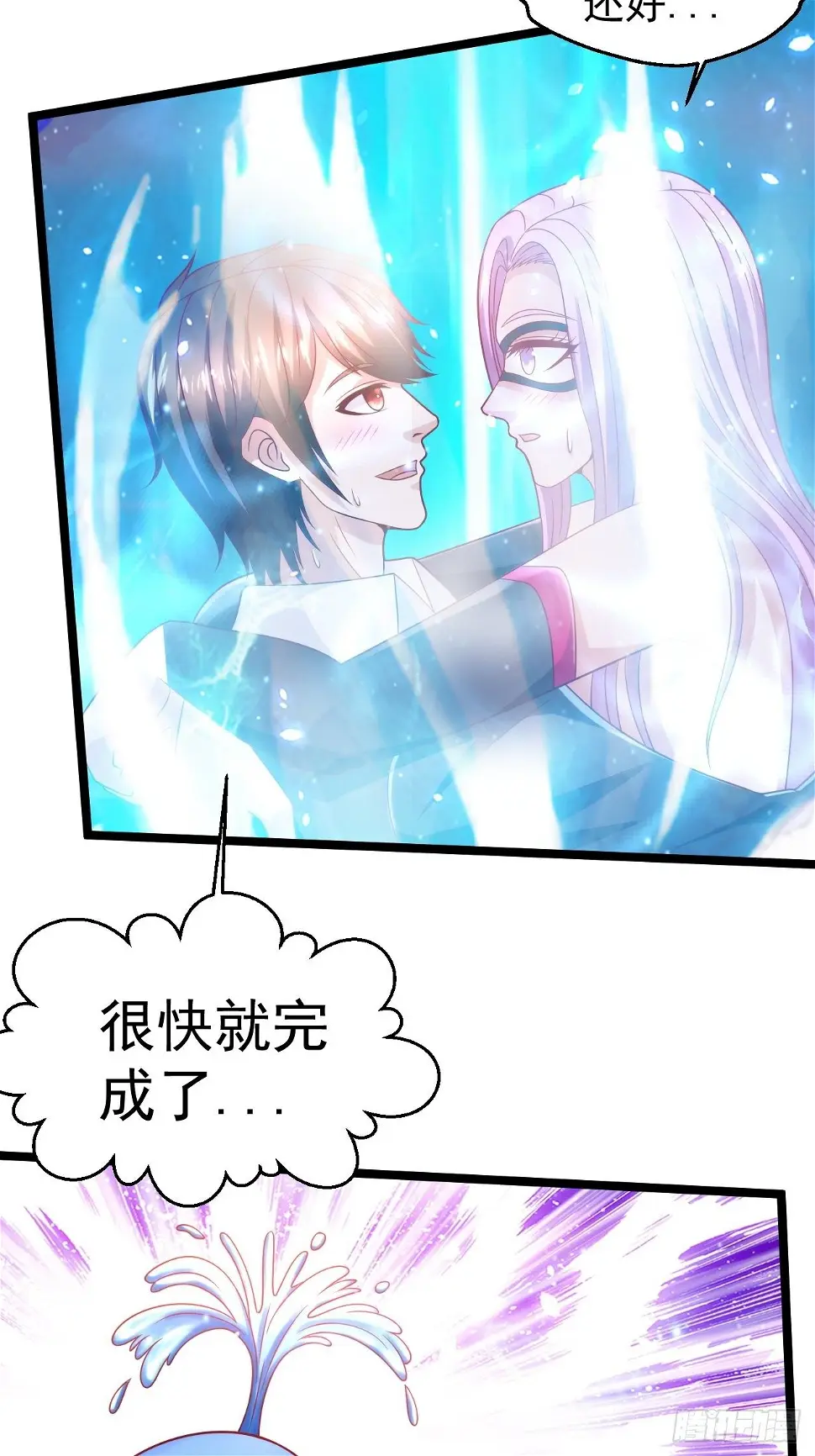 66 突破宗师 第44页