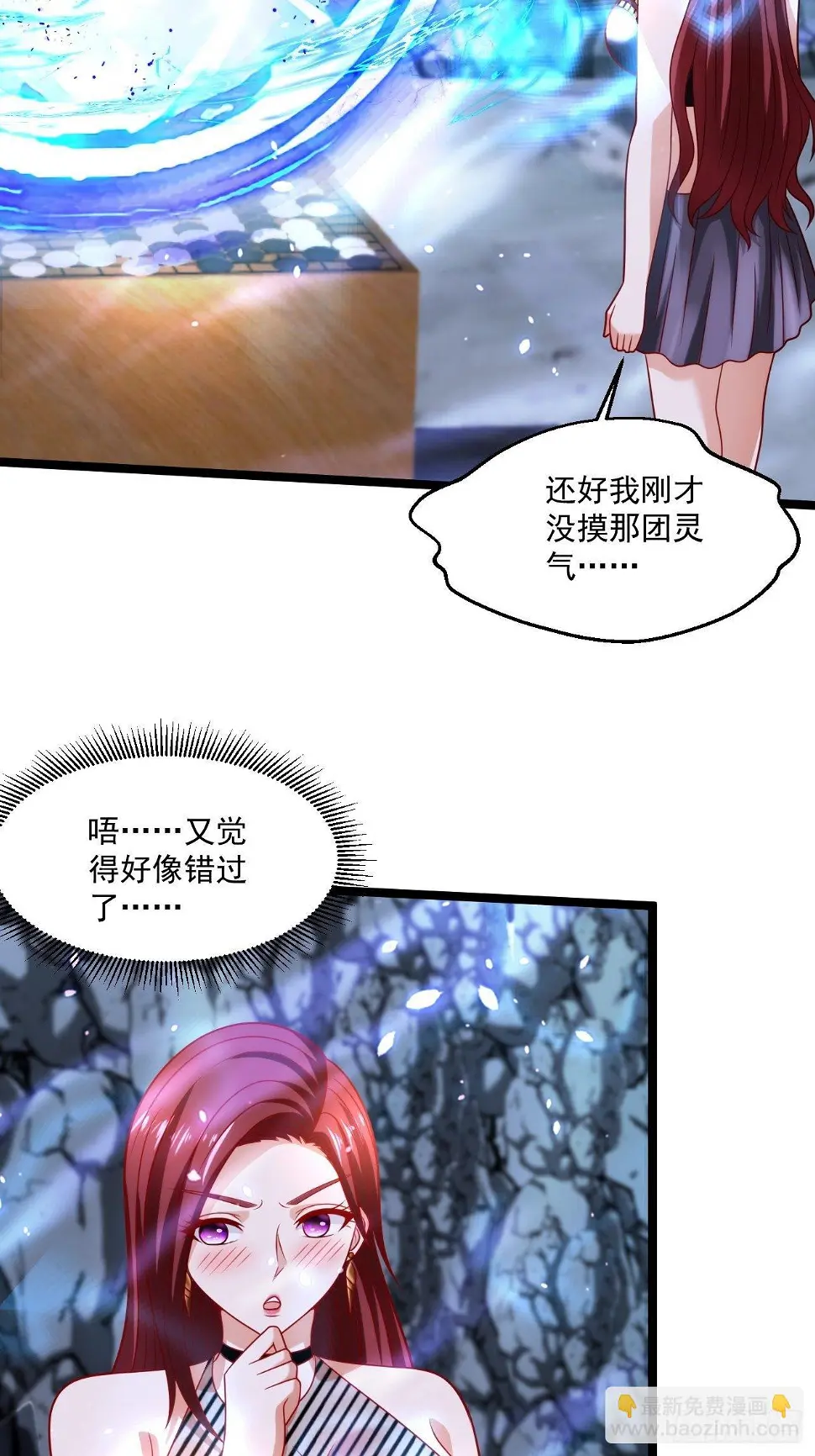 66 突破宗师 第46页