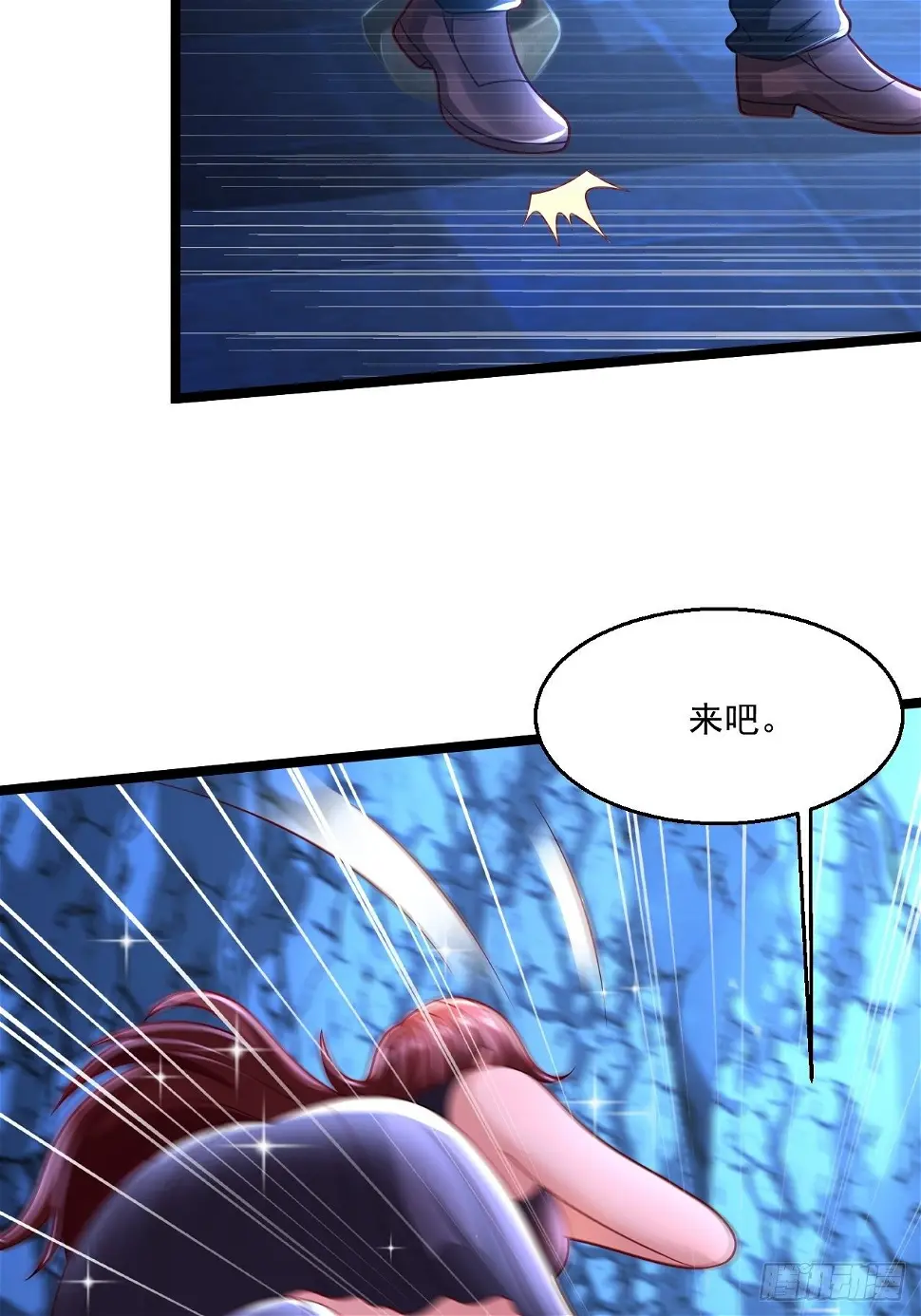 67 练功很快乐 第16页
