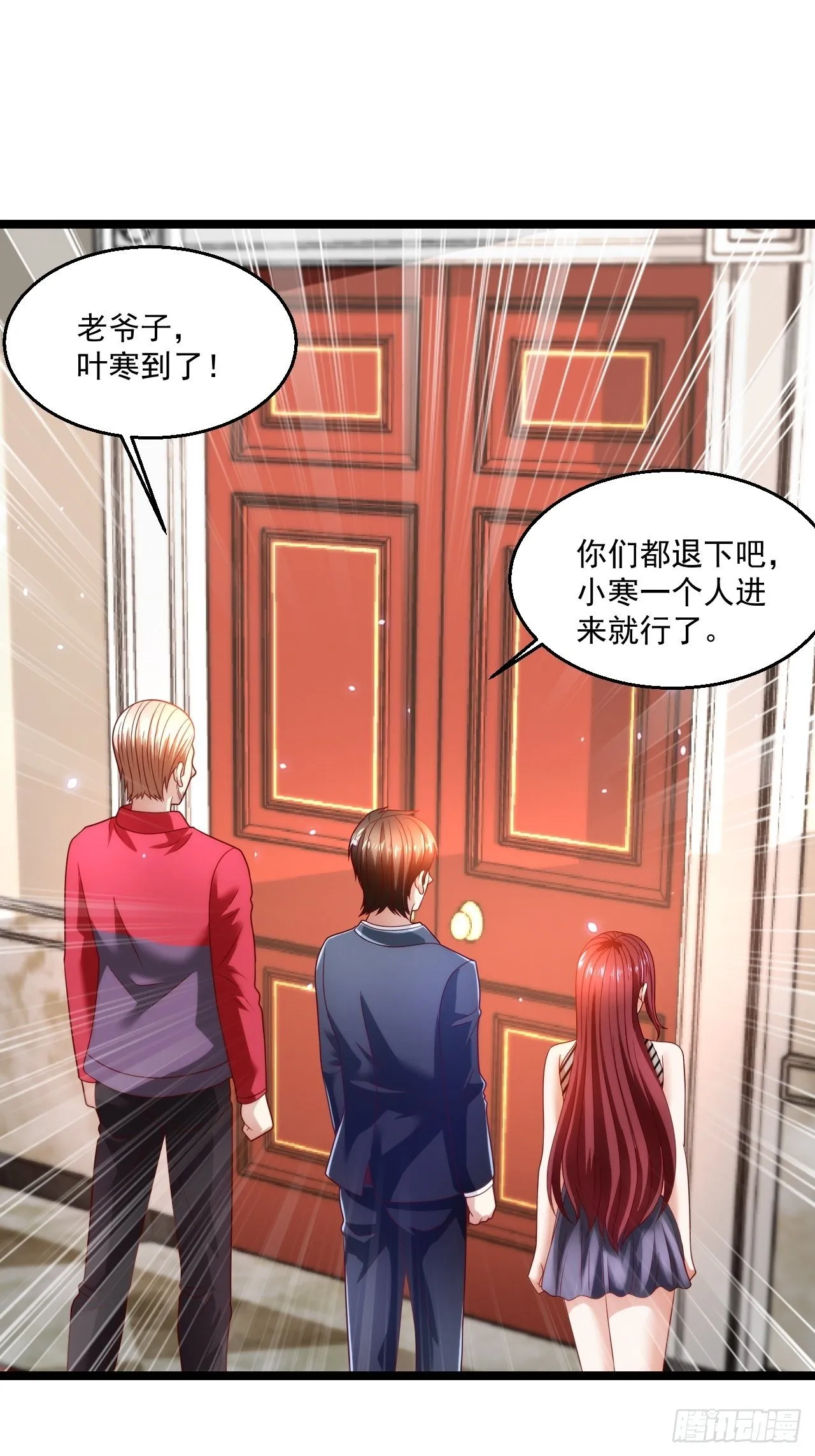 68 谁是替身？ 第6页