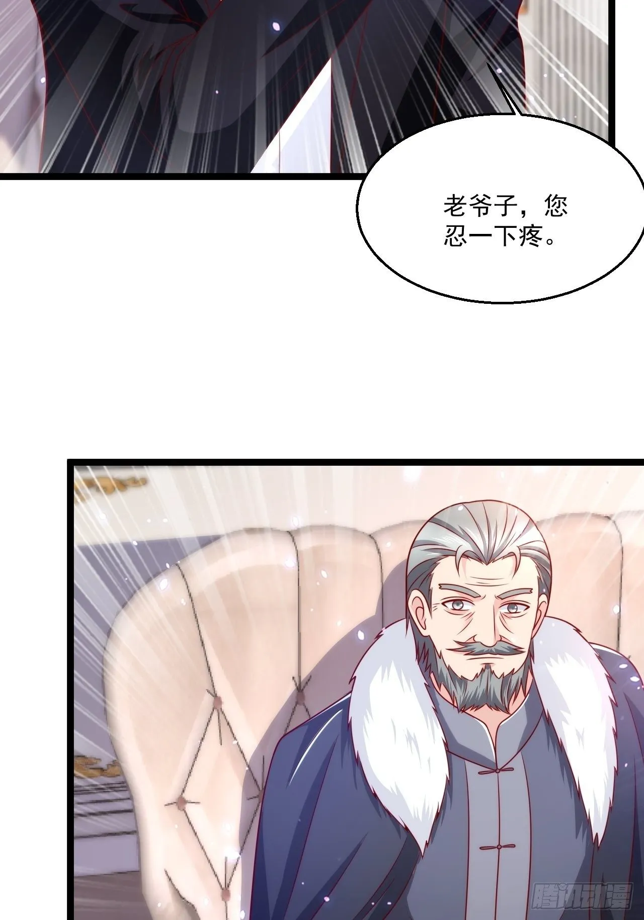 68 谁是替身？ 第15页