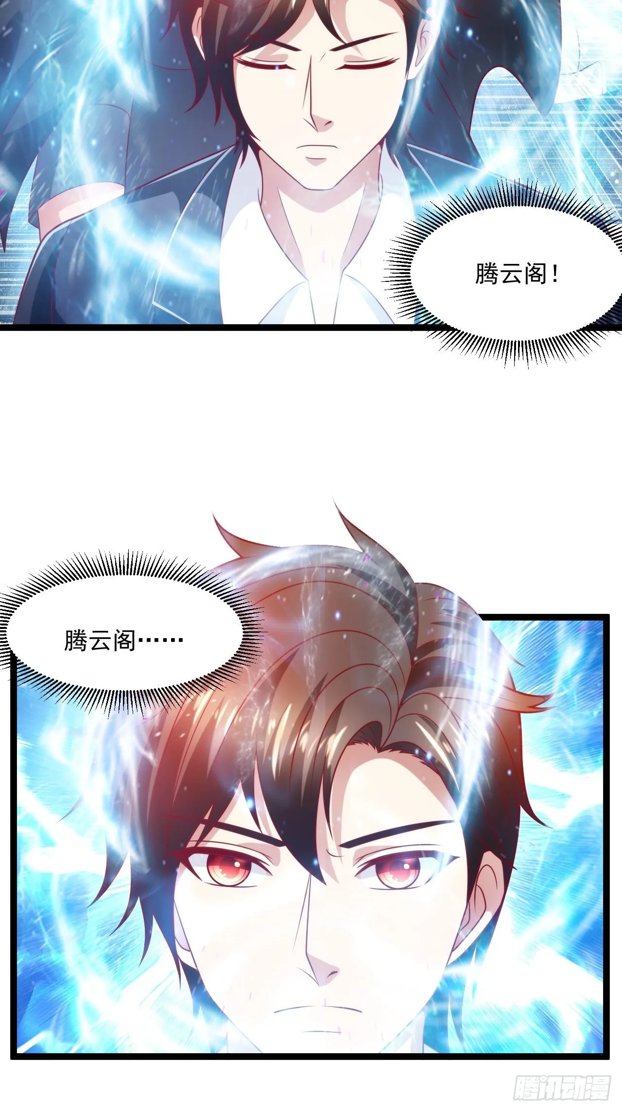 68 谁是替身？ 第47页