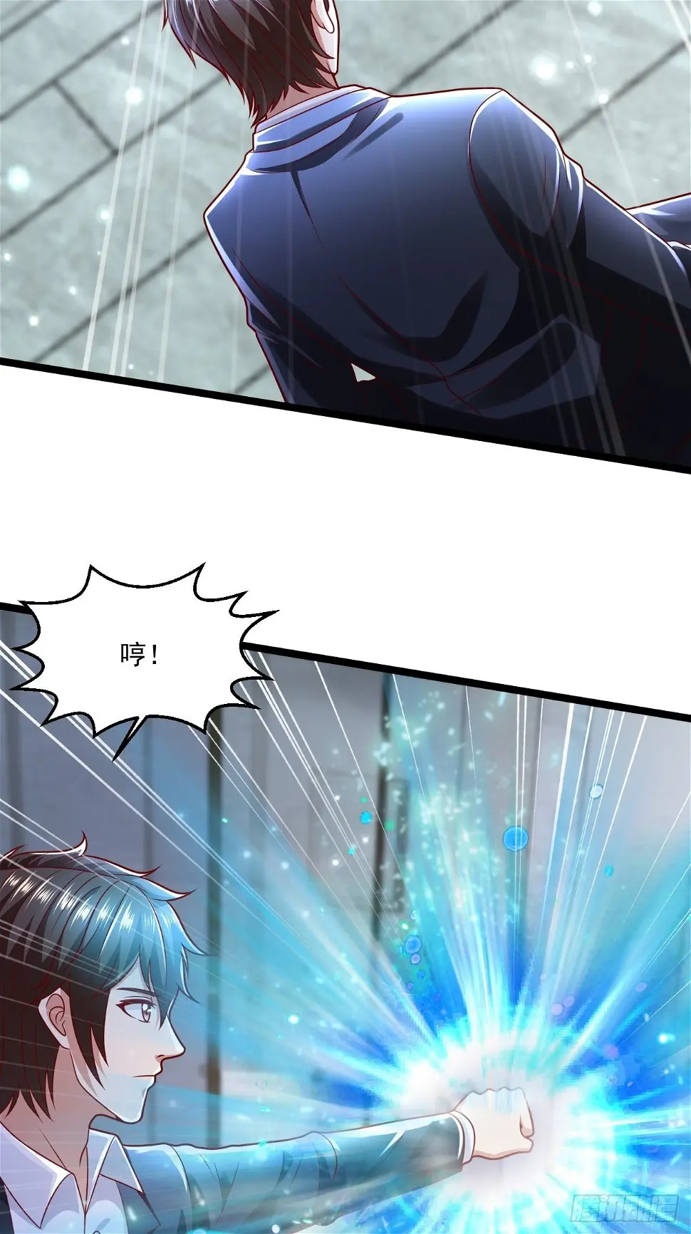 69 腾云阁 第4页