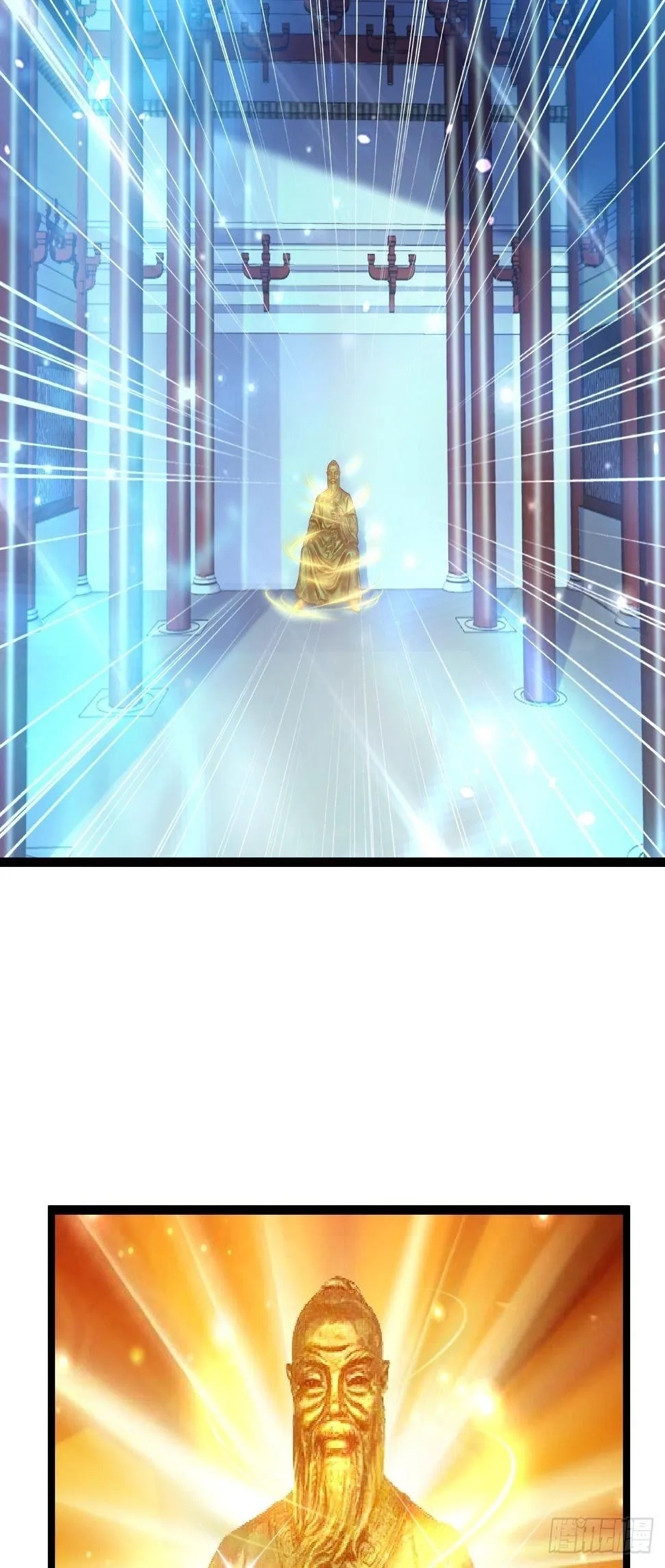 69 腾云阁 第32页