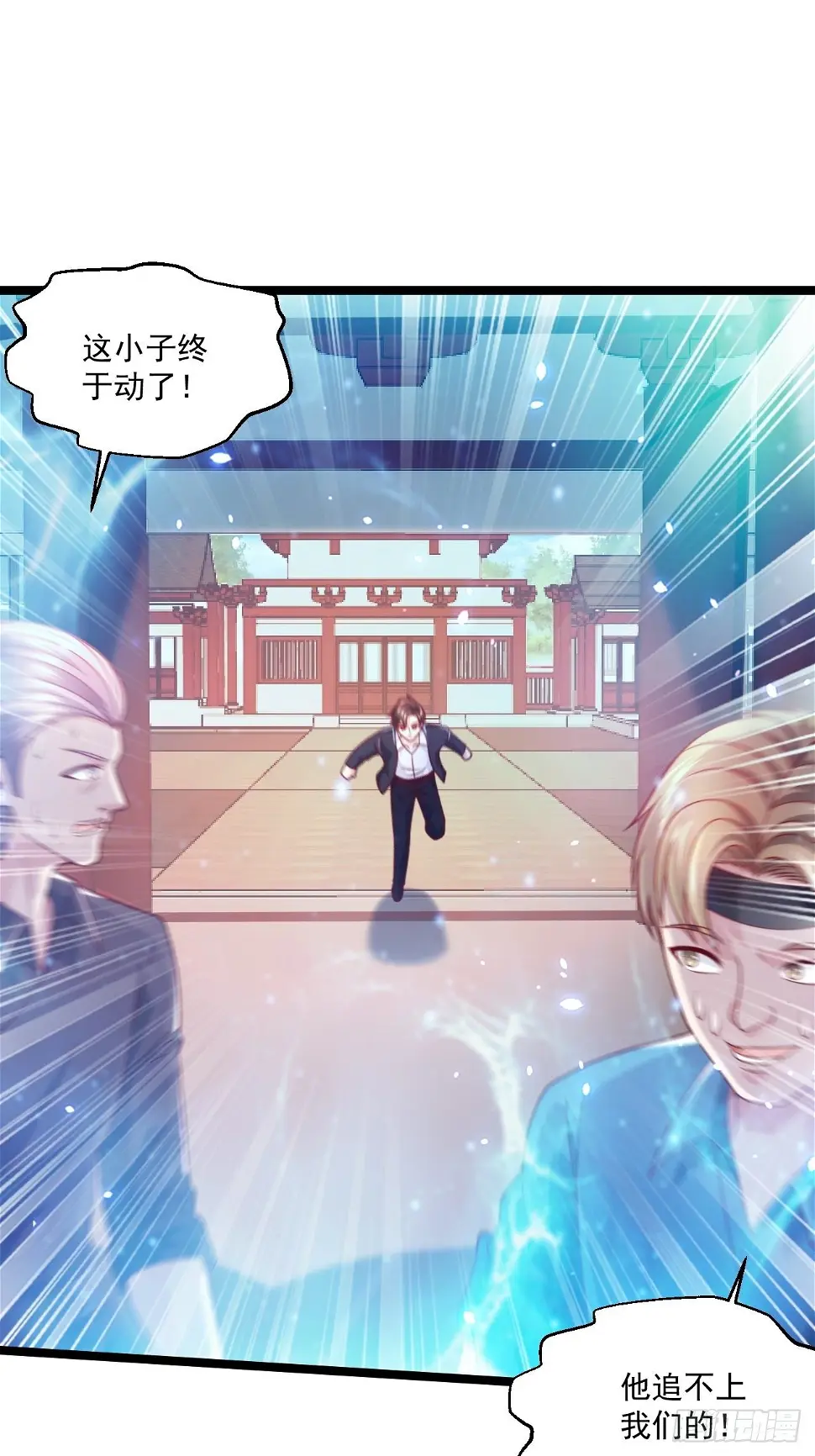 70 叶家继承人 第2页