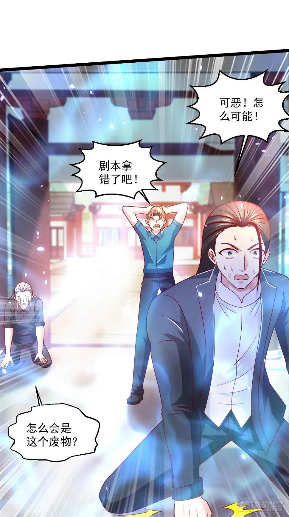 70 叶家继承人 第22页