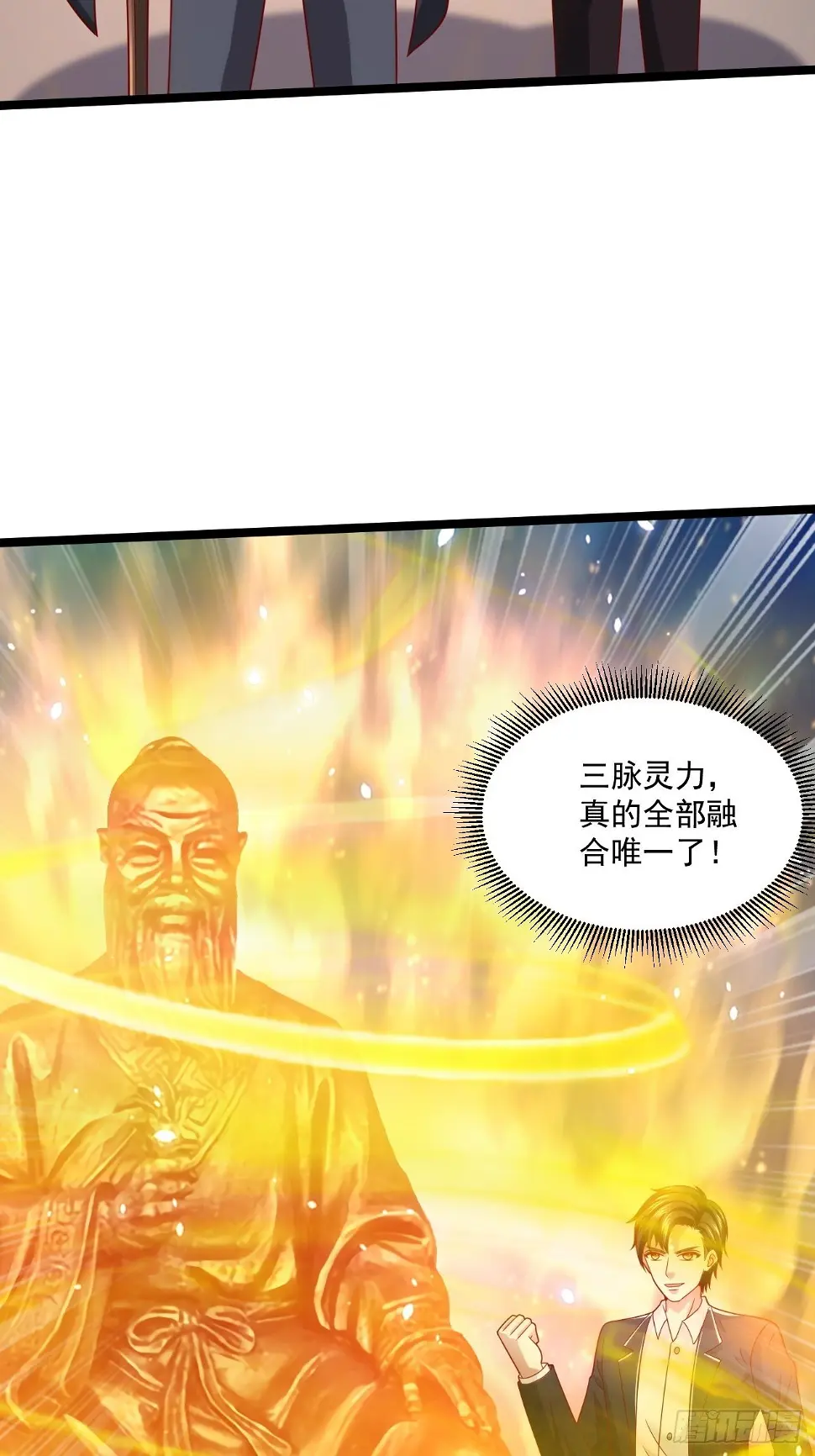 70 叶家继承人 第24页