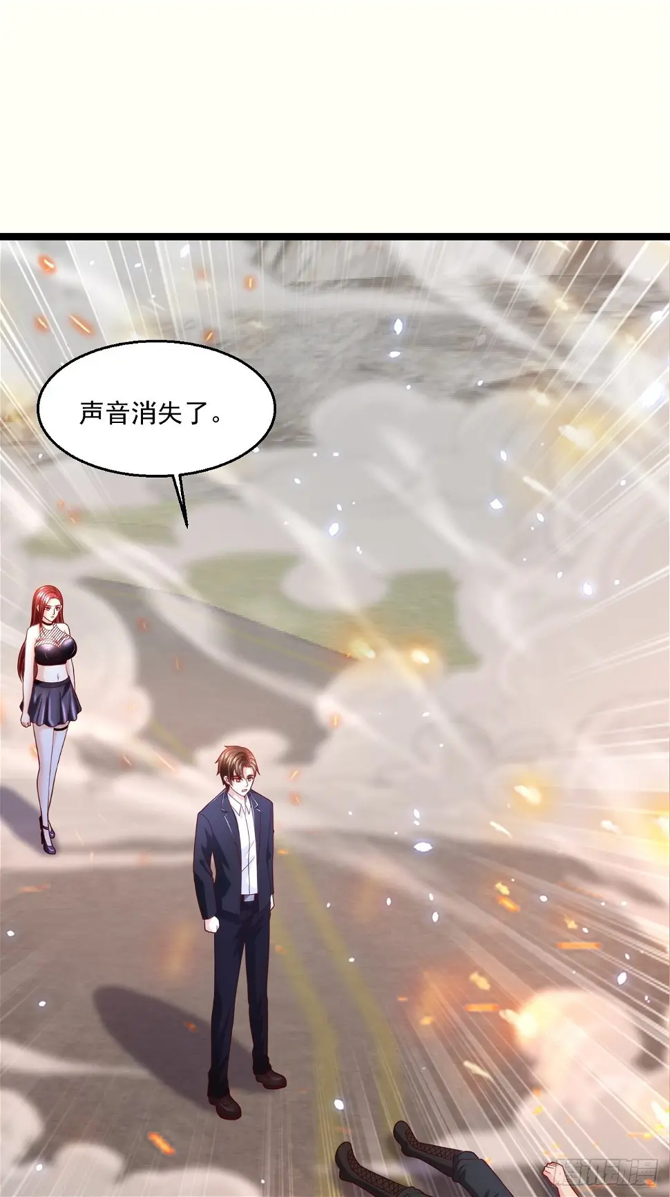72 北斗杀阵 第2页