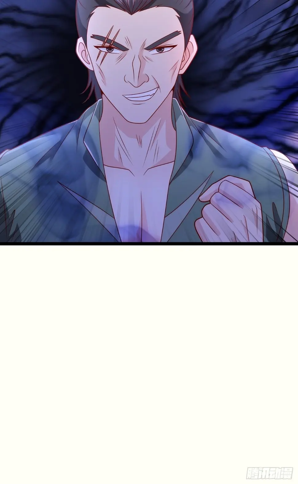 72 北斗杀阵 第13页