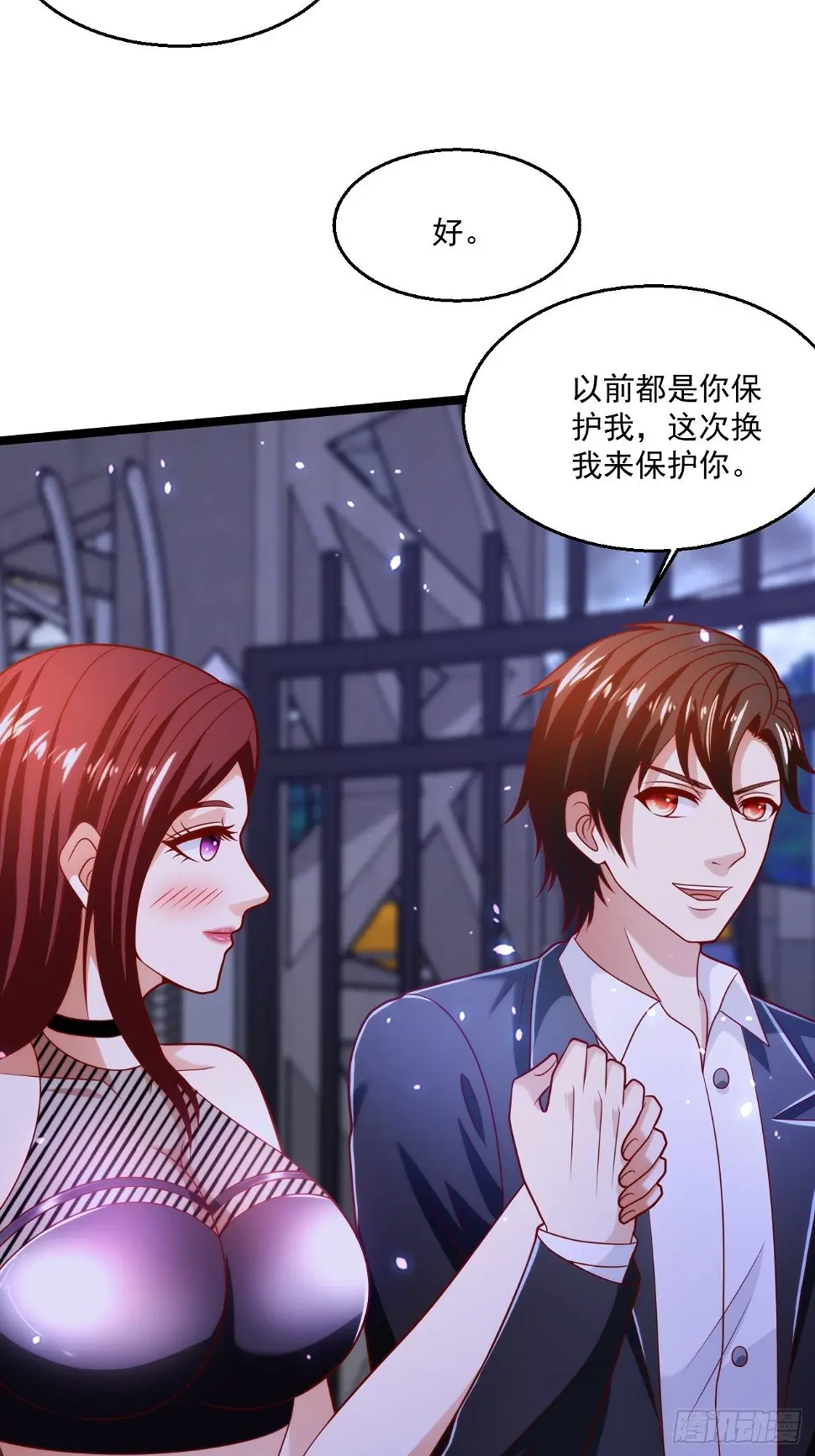 72 北斗杀阵 第27页