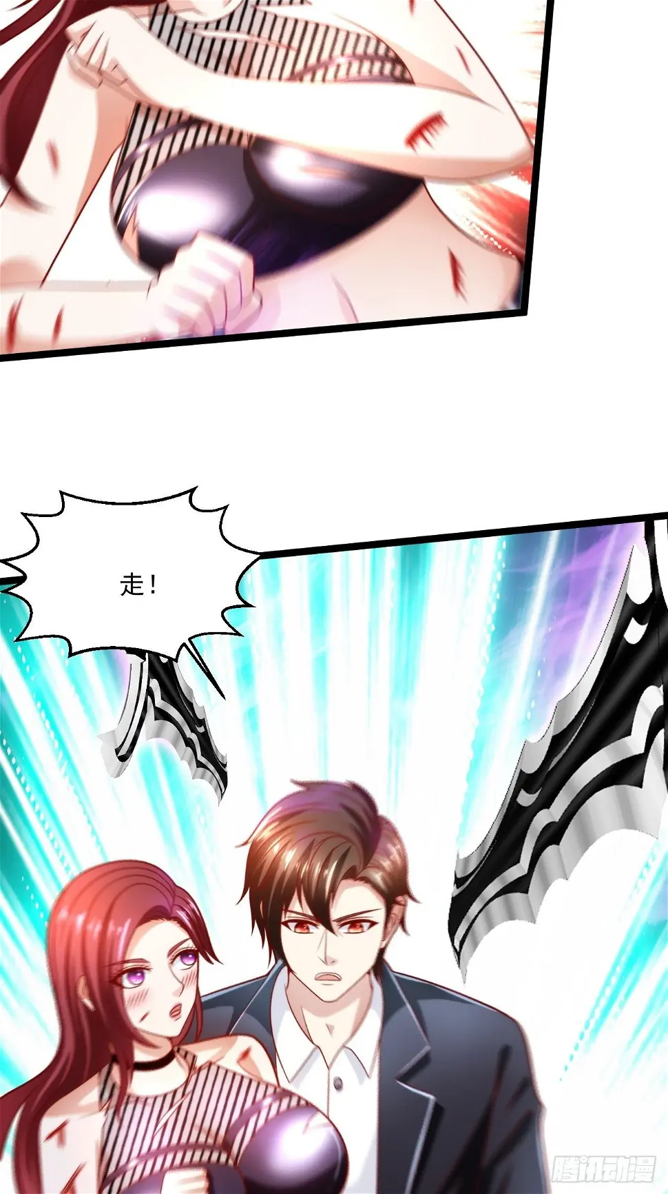 72 北斗杀阵 第47页