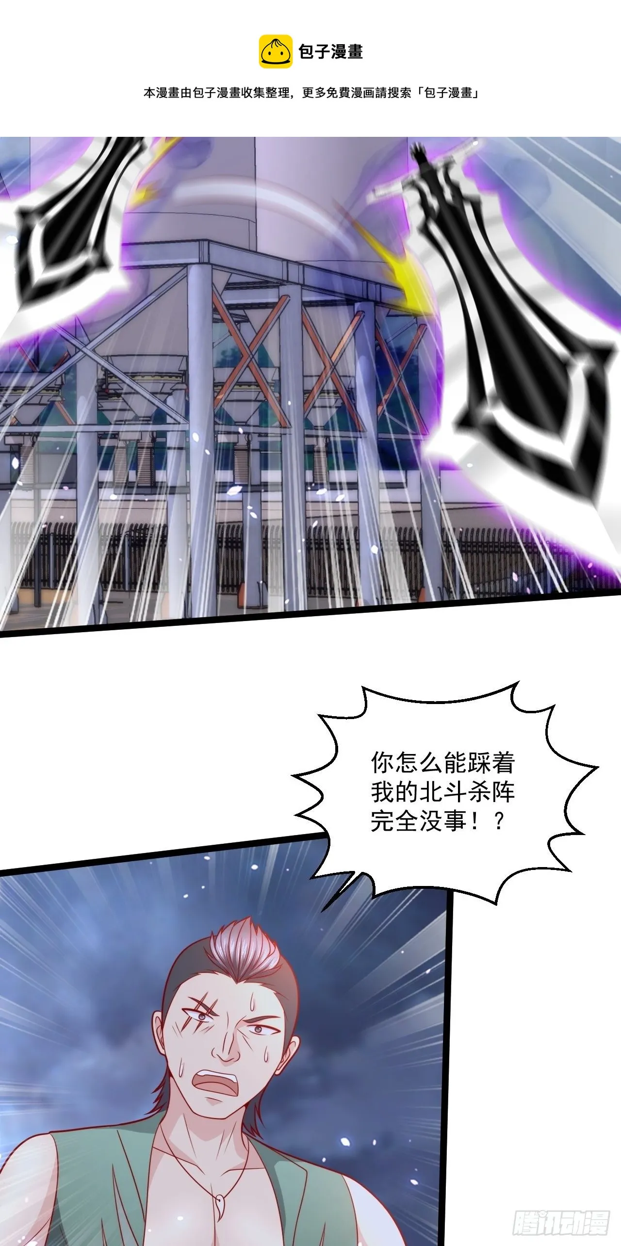 73 再用力一点 第4页