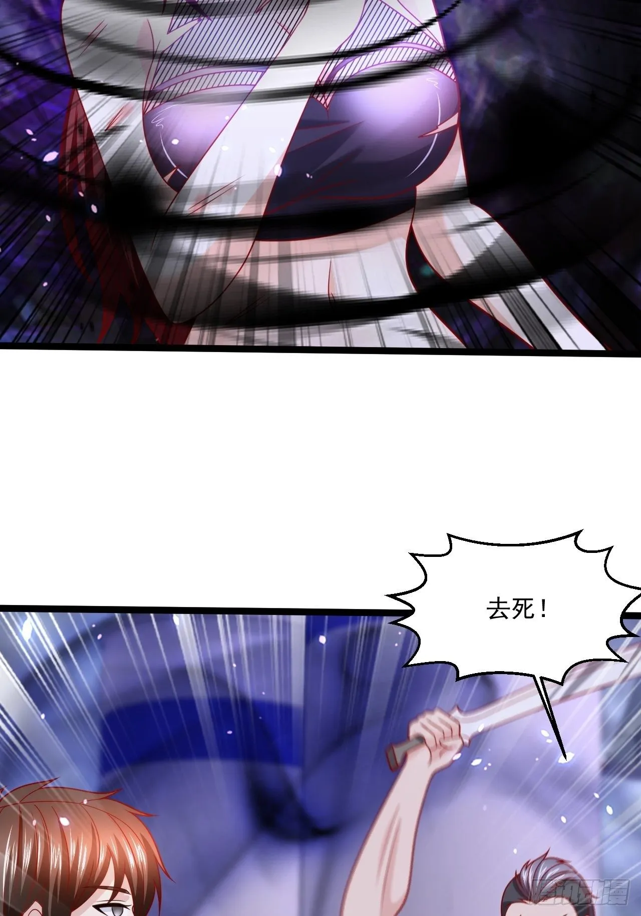 73 再用力一点 第17页