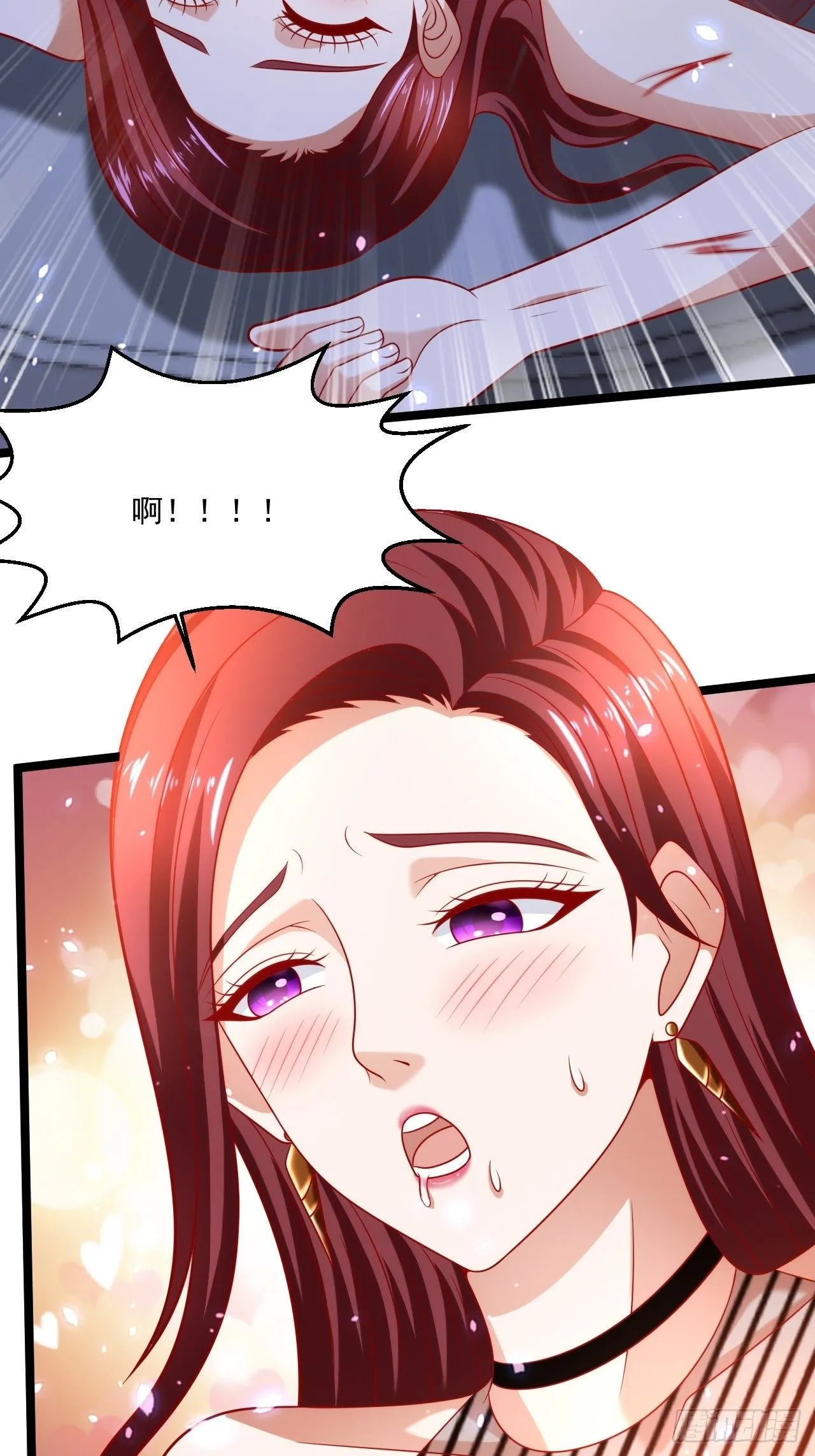 73 再用力一点 第29页