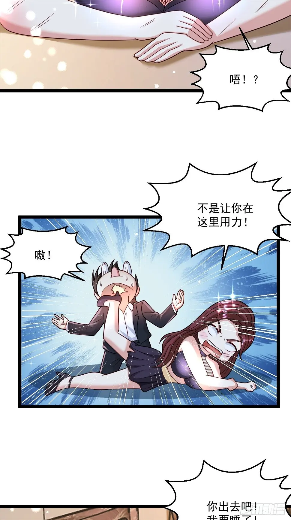 74 老方法 第3页