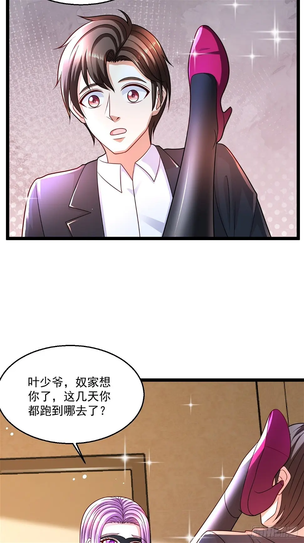 74 老方法 第6页