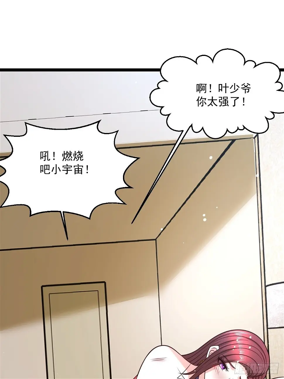 74 老方法 第11页