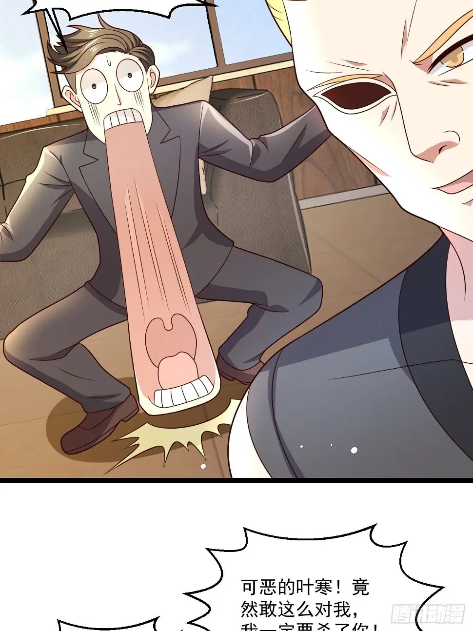 74 老方法 第15页