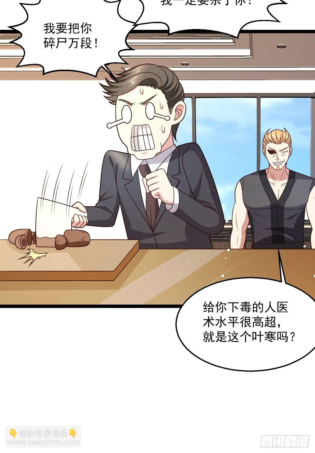 74 老方法 第16页