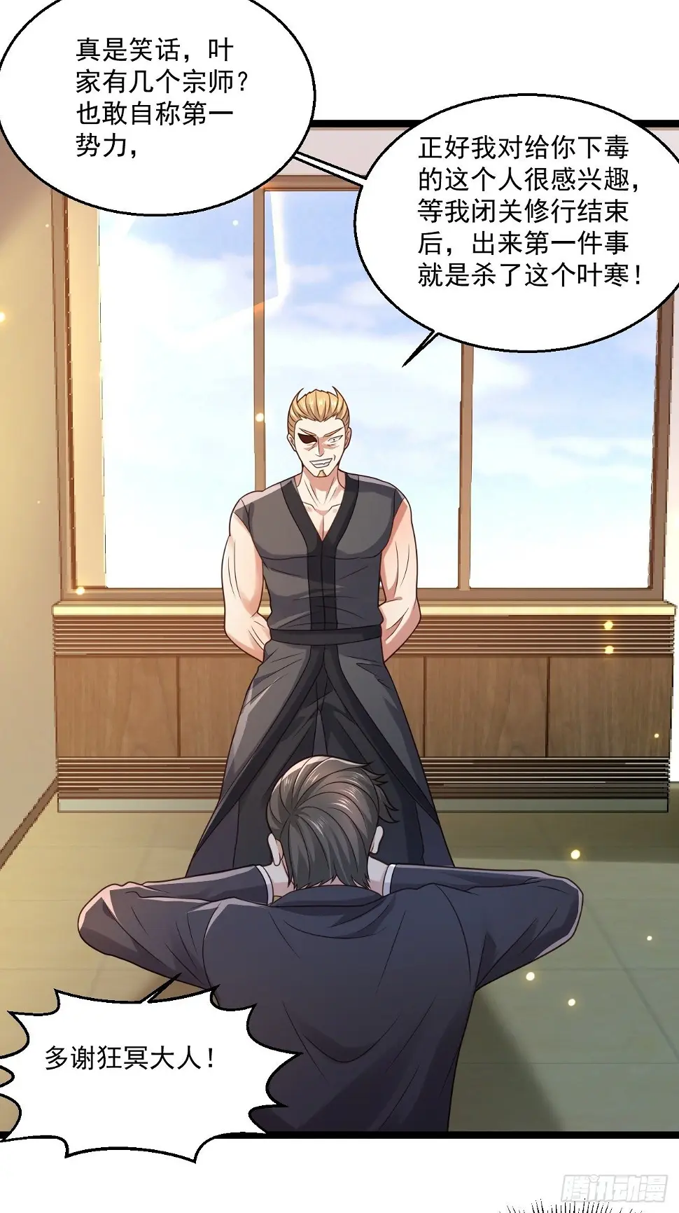74 老方法 第18页