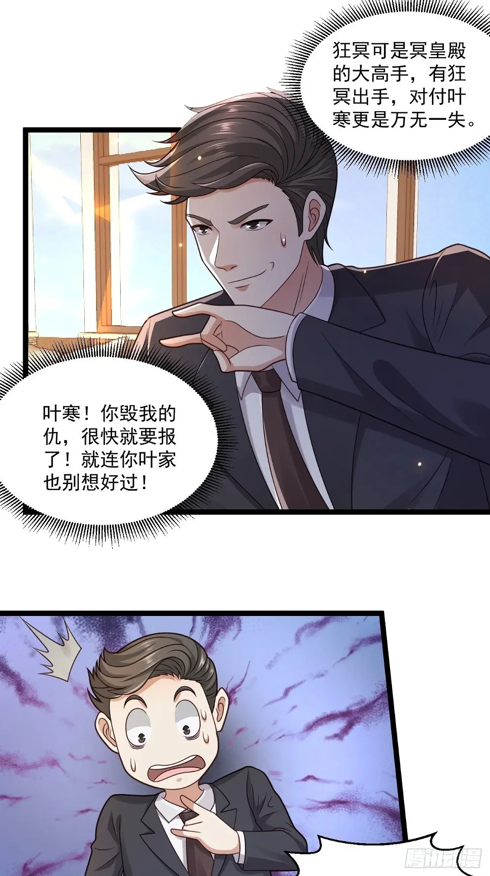 74 老方法 第19页