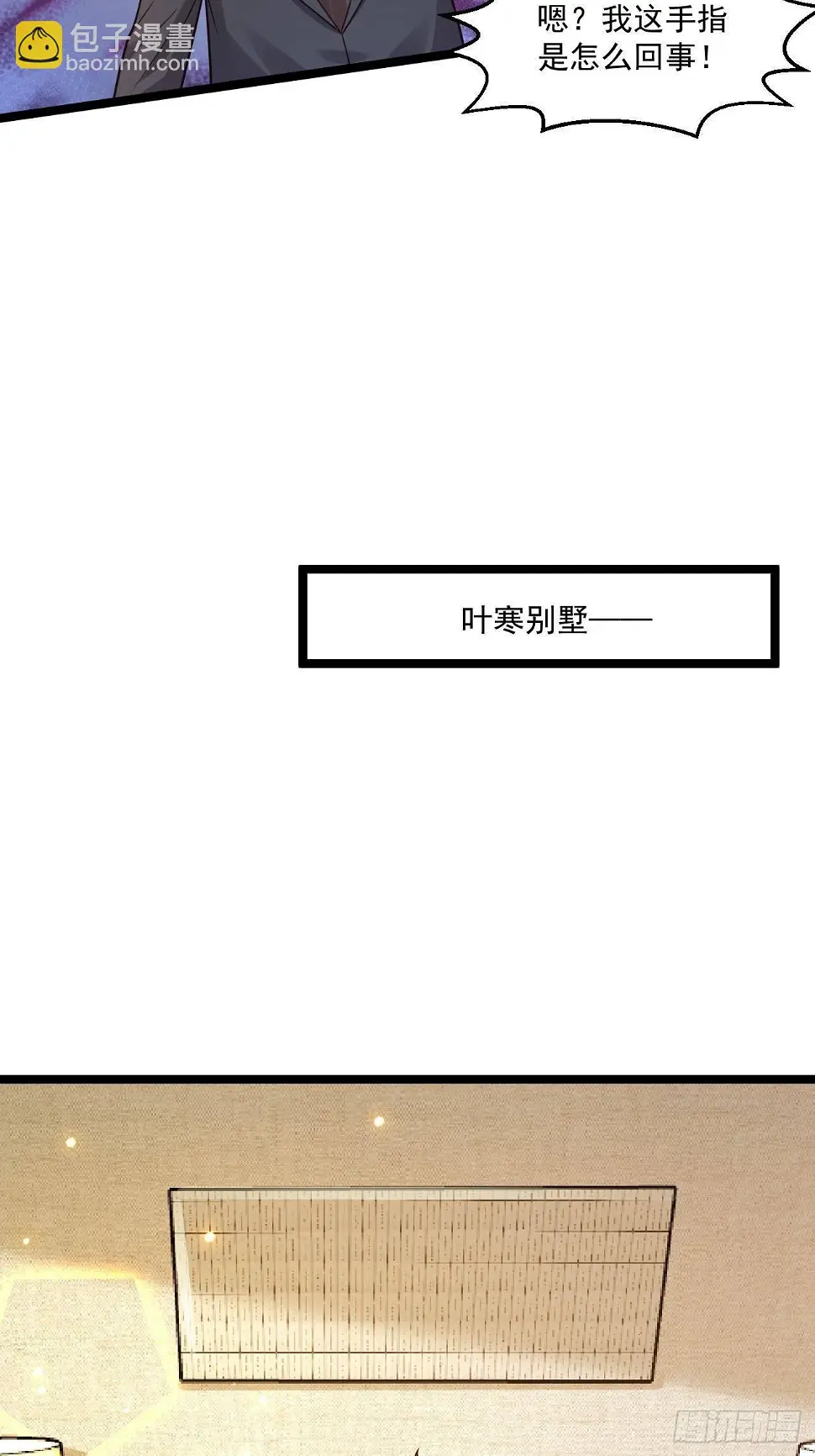 74 老方法 第20页