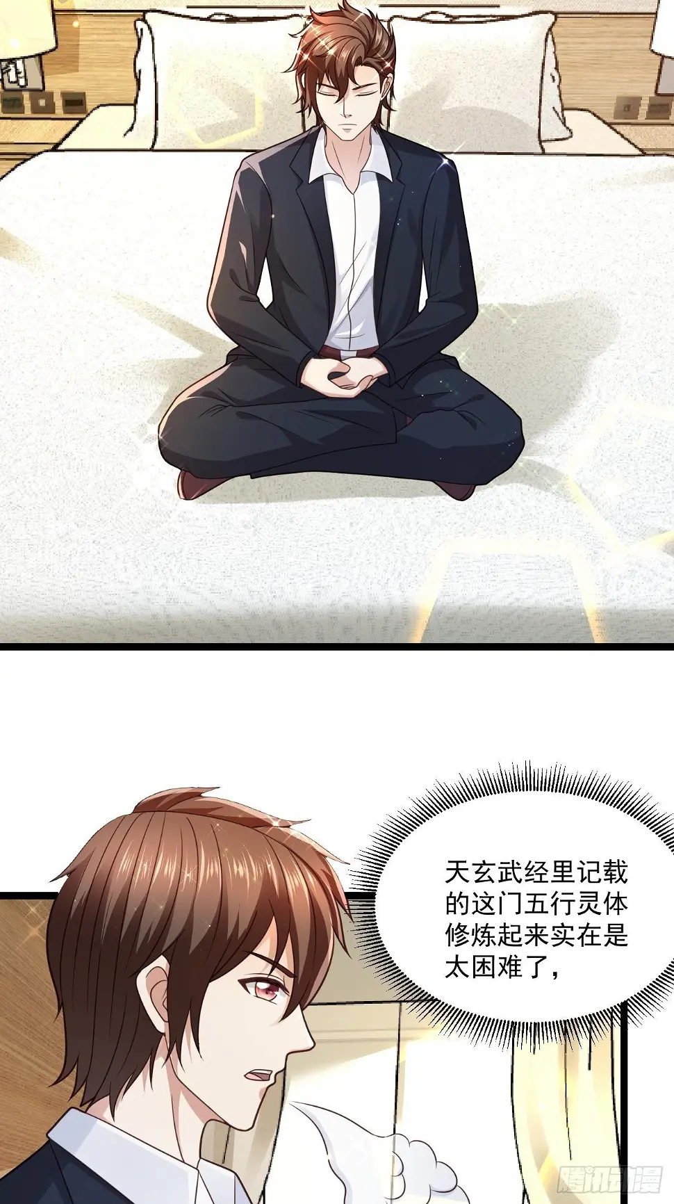 74 老方法 第21页
