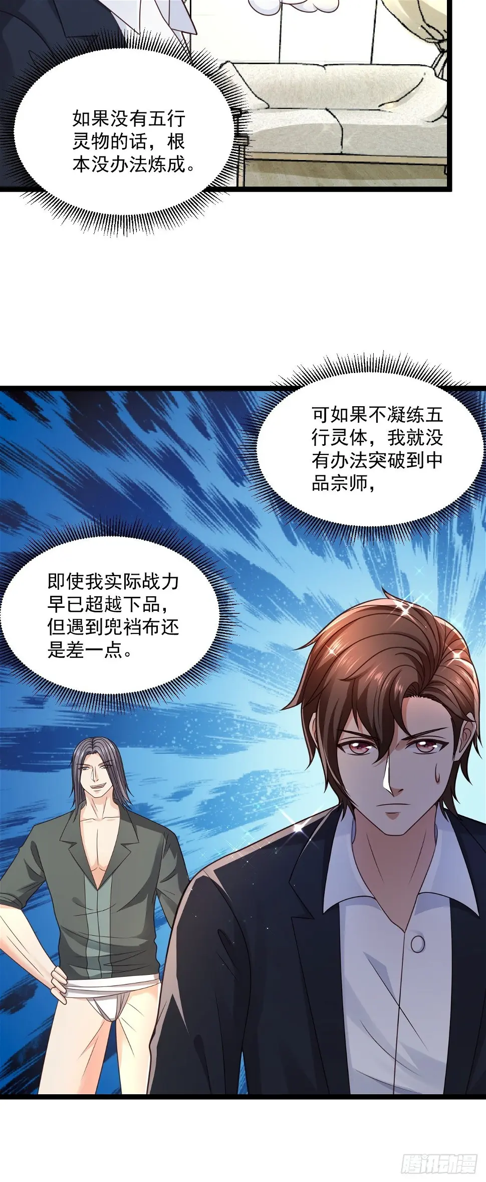 74 老方法 第22页