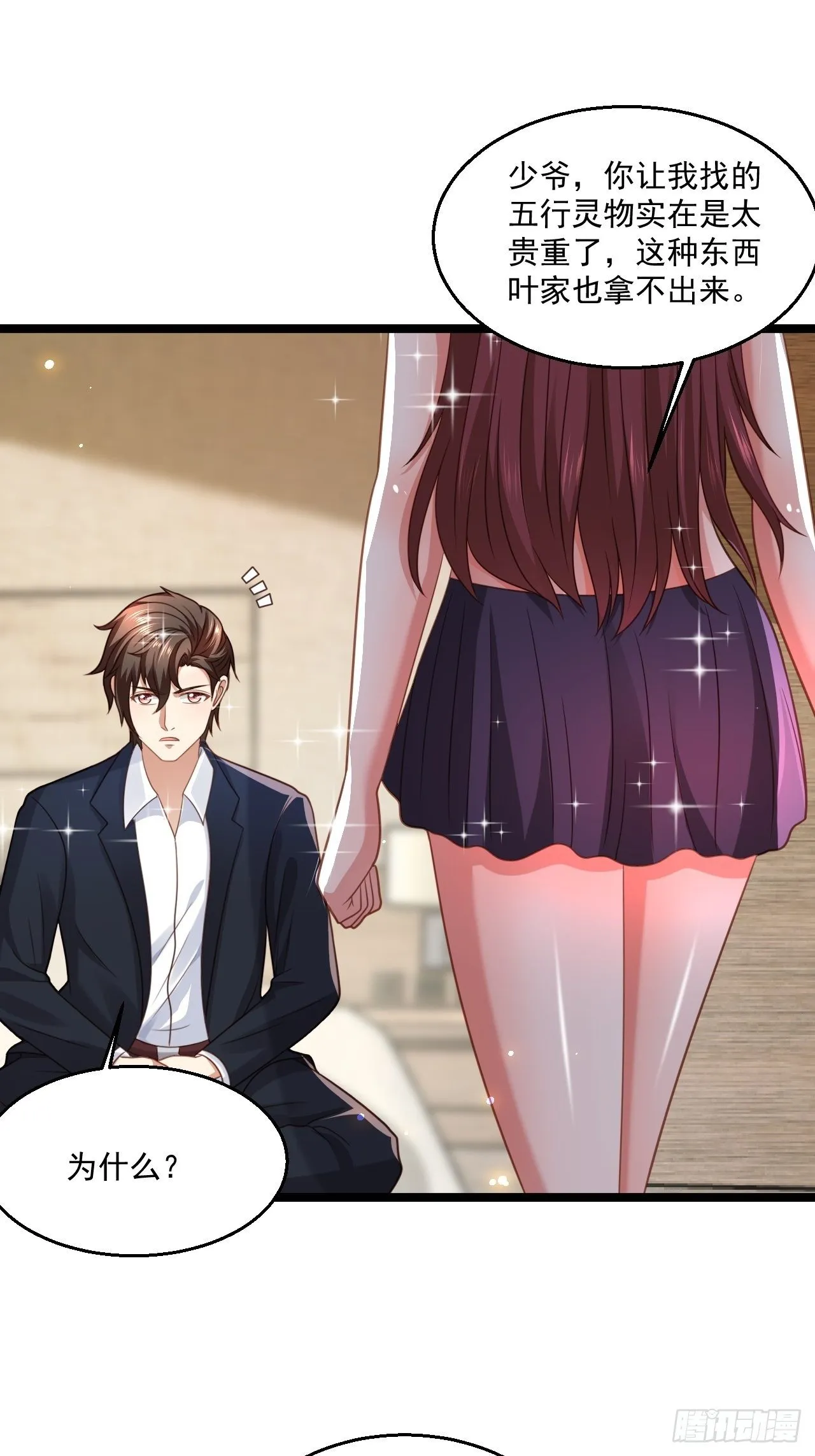 74 老方法 第23页