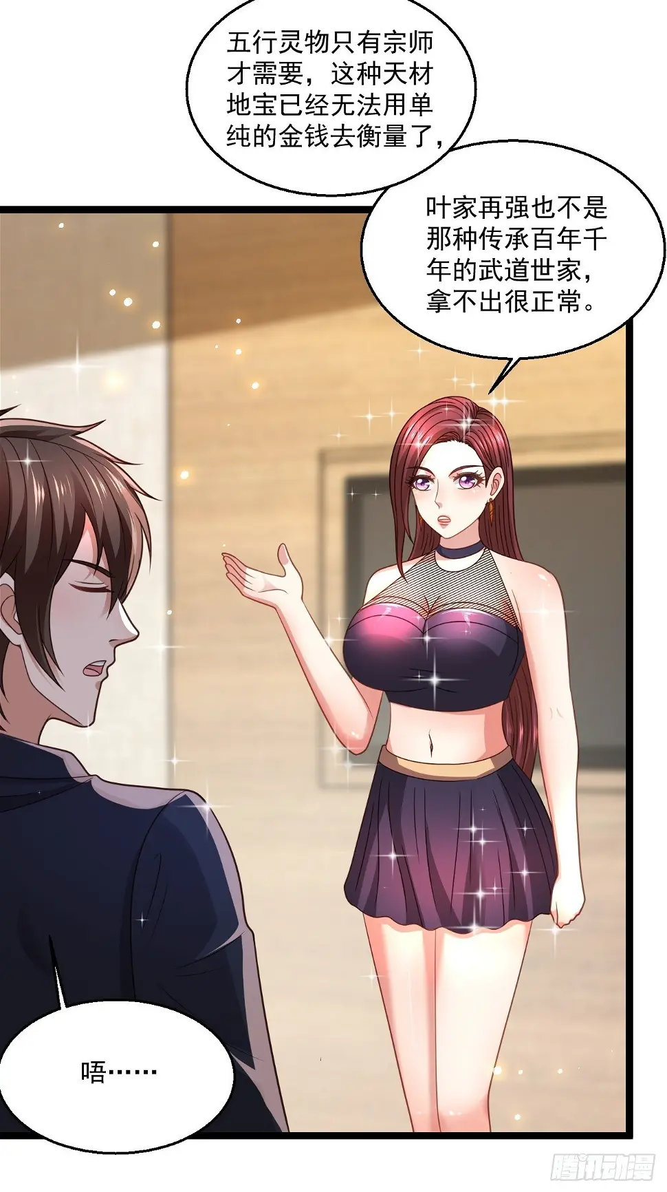 74 老方法 第24页