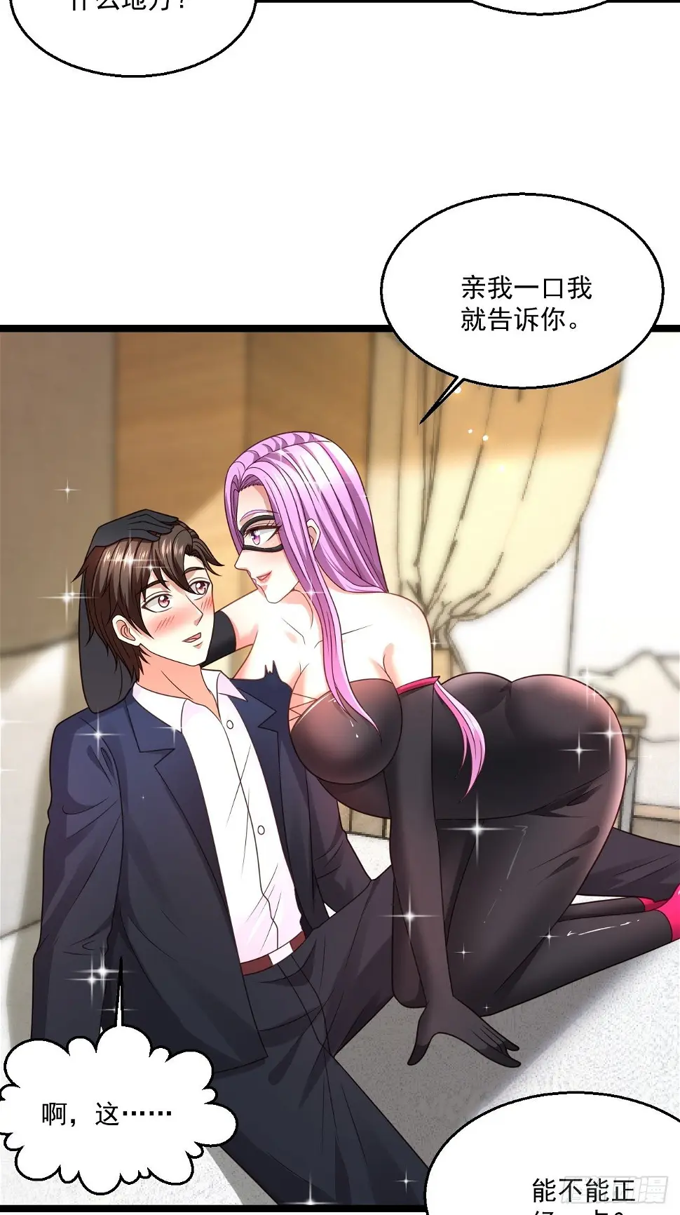 74 老方法 第26页