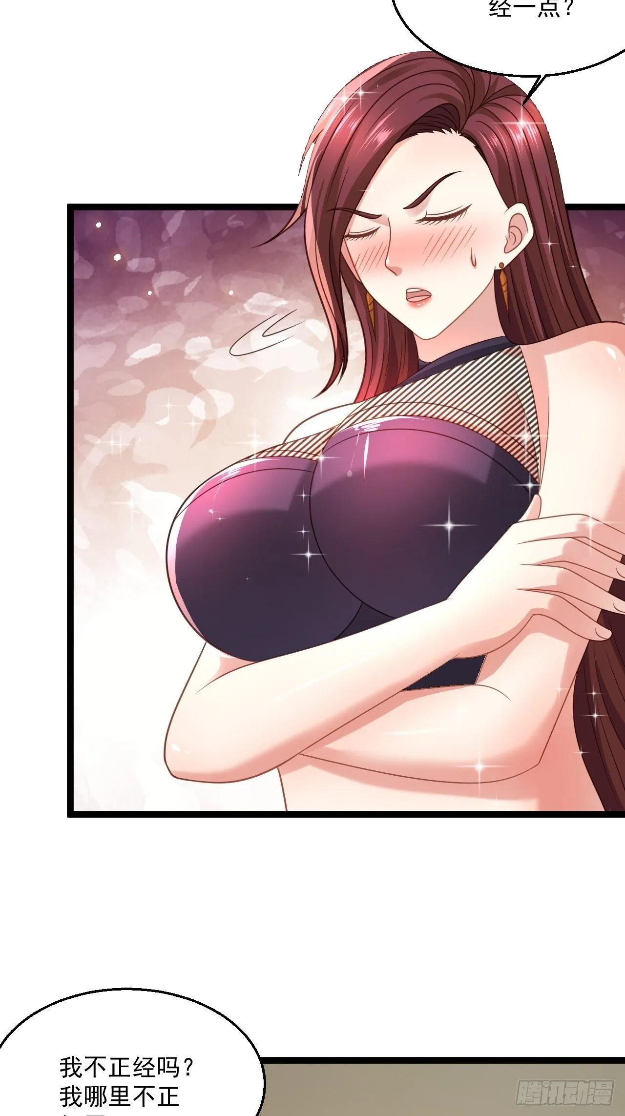 74 老方法 第27页