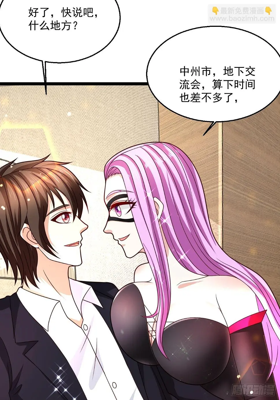 74 老方法 第33页