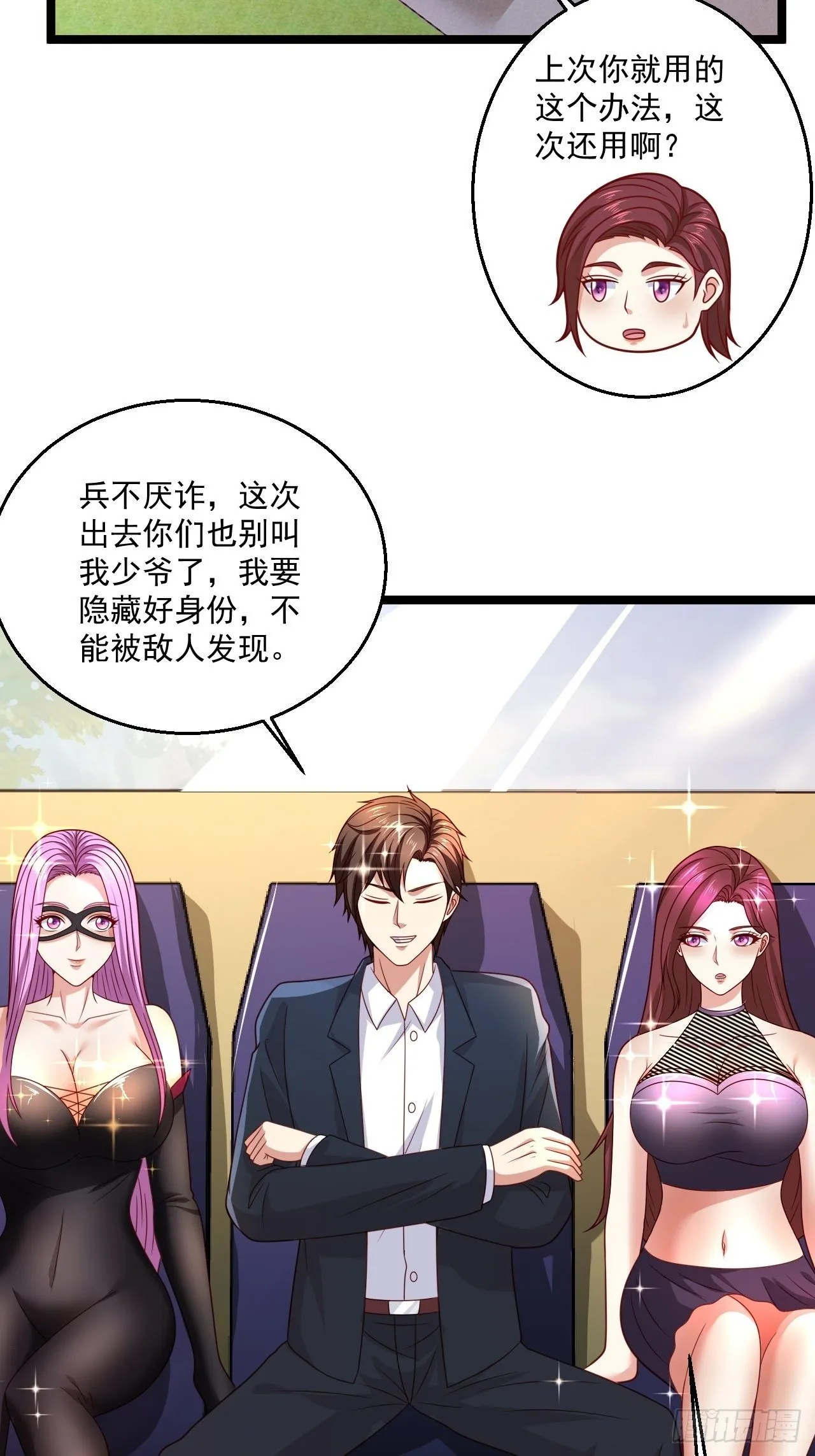74 老方法 第38页