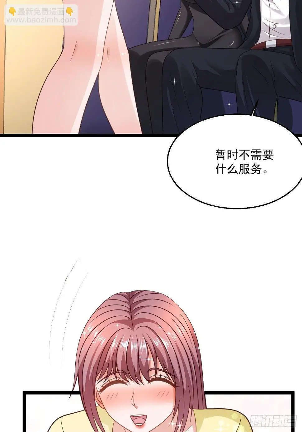 74 老方法 第45页