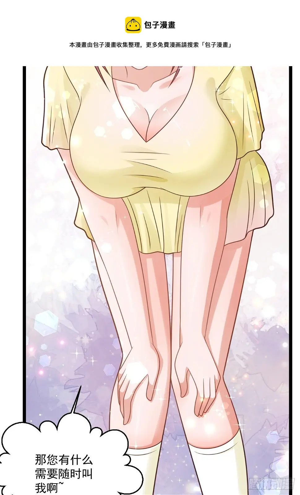 74 老方法 第46页