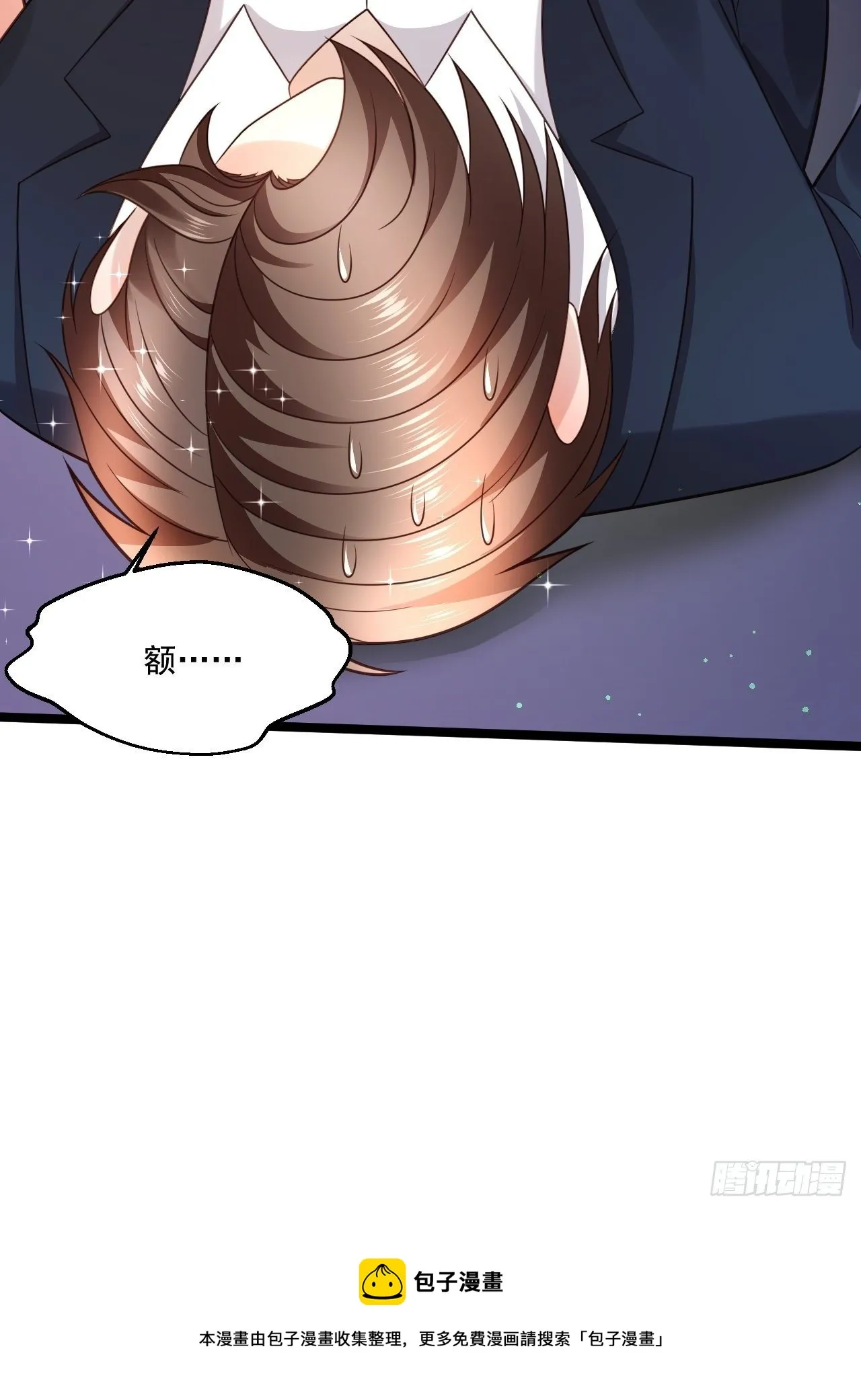 74 老方法 第51页