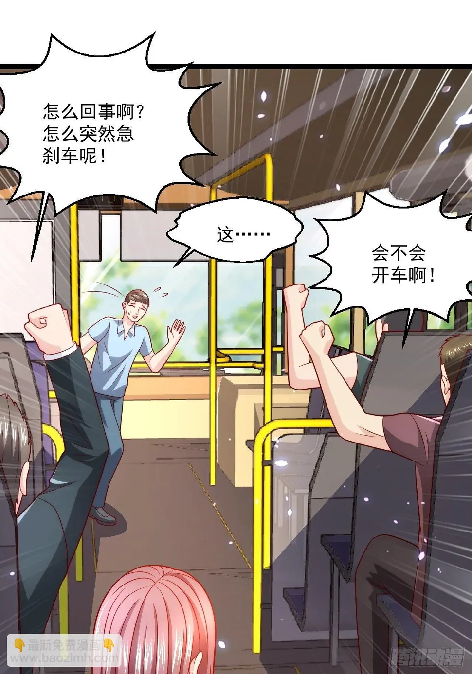 75 中州齐家 第5页